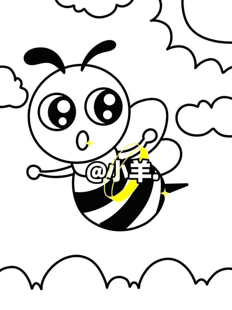 蜜蜂儿童创意画93 简笔画 简单 9615线稿 #简笔画教程# #创意