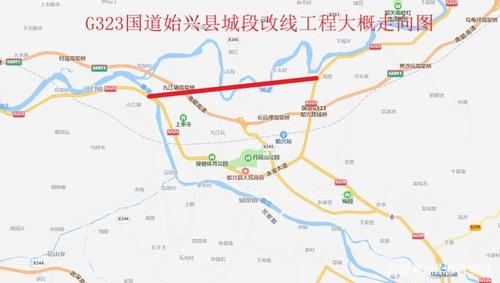 广东韶关g323国道改线工程,双向四车道,设计速度80公里/小时