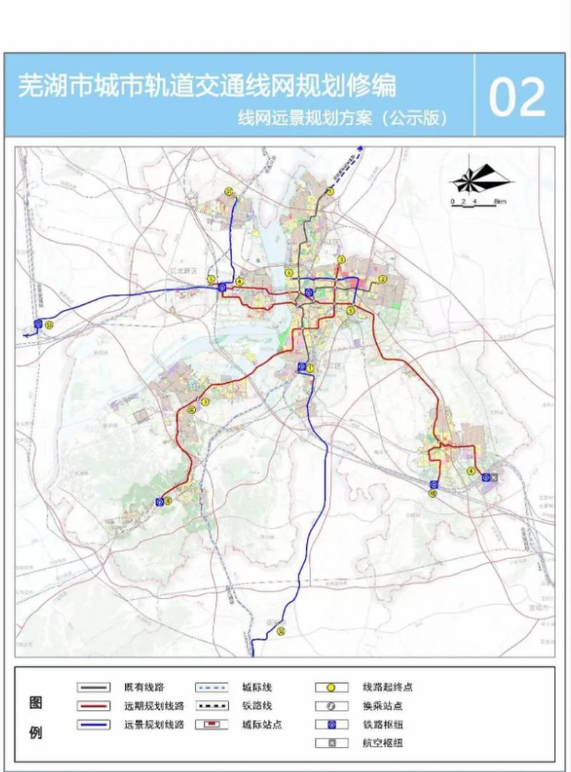 芜湖轨道交通线网规划公示: 远期建成4条轨道线 186公里,江北新区和