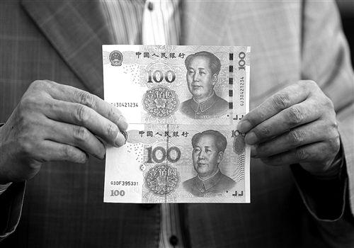 2015年版100元人民币钞票今日流通