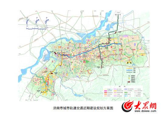 济南轨道交通规划环评公示 3条线总长98公里