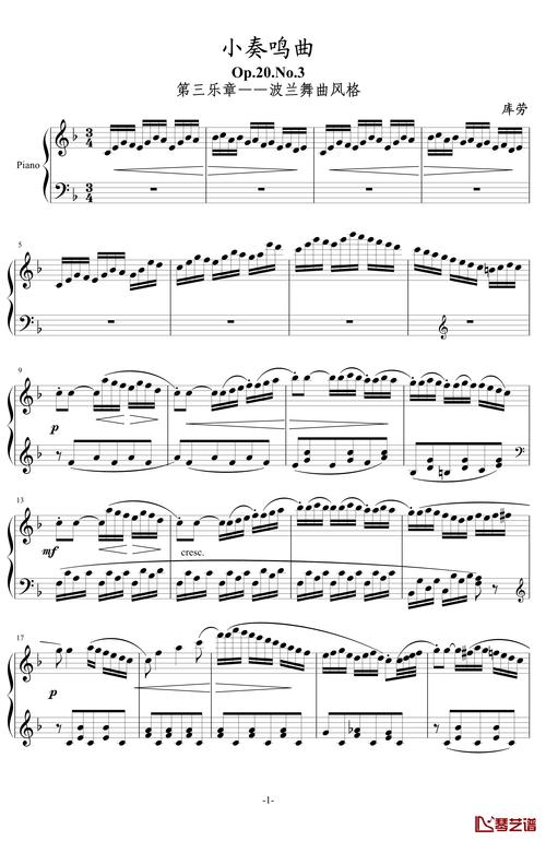 小奏鸣曲op.20.no.3第三乐章钢琴谱-库劳1