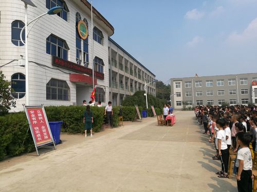 迁西县洒河桥中心小学2018至2019学年度第一学期《开学典礼》