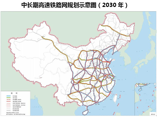 中长期高速铁路网规划示意图(2030年)