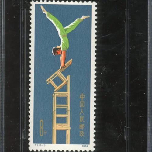 t2杂技(我国杂技)邮票 发行日期 :1974-1-21   - 抖音