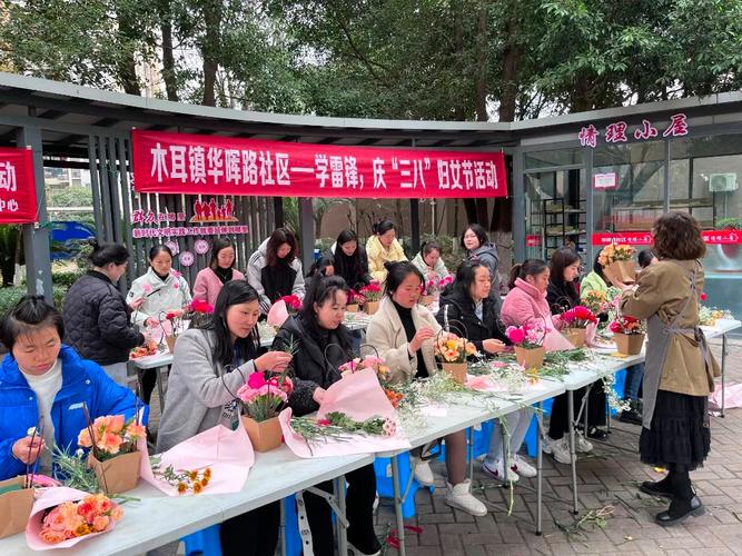 三八节活动集锦渝北区各级妇联系列活动温暖来袭一