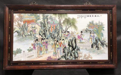 赵惠民十二金钗手绘瓷板画真品落款作品有没有收藏价值?