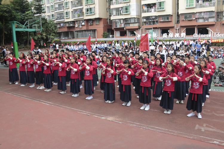 《挥洒活力,放飞梦想》--记南芳学校第十五届秋季运动会开幕式.