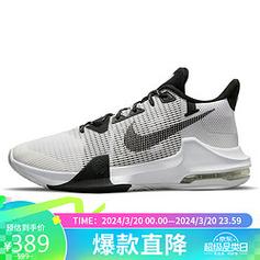 nike耐克篮球鞋男子airmaximpact3运动鞋春夏dc3725100白黑43