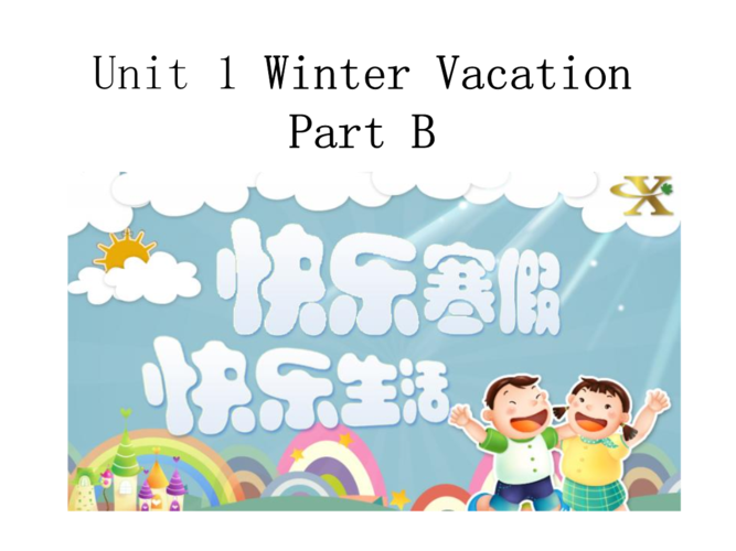 六年级下册英语课件-unit 1《winter activites》(part b)|闽教版 (共