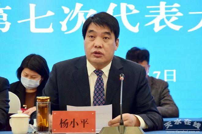 市委副书记,市委统战部部长杨小平出席会议并致辞.