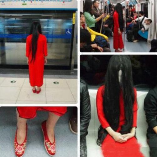 北京地铁红衣女鬼是谁血衣白面一双绣花鞋视频