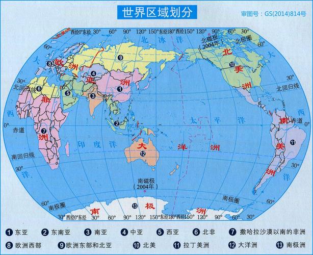 世界地理地图_世界地理地图中文版_世界地理地图查询
