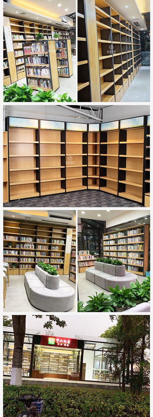 书店钢木货架学校图书馆阅览室书架文具用品店展示柜直供