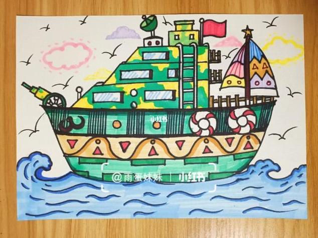 船简笔画儿童画油画棒热带雨林的鱼简笔画