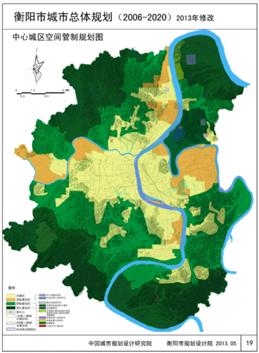 衡阳市城市总体规划(2006-2020)2013年修改草案图集1