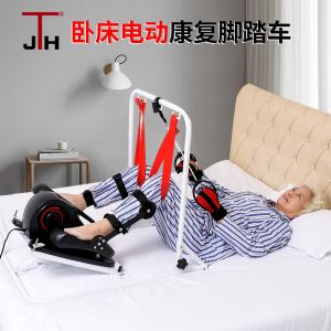 韩国jth 老年人床上中风偏瘫康复训练器材上下肢电动康复机脚踏车