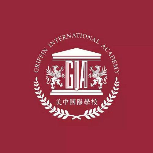 美中国际学校(gia)校徽