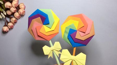 创意手工折纸,做一个甜蜜彩虹棒棒糖,简单易学,孩子们都喜欢