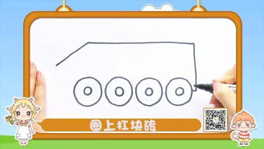 军车-卡通汽车简笔画图片大全中国特警装甲车简笔画战车简笔画图片