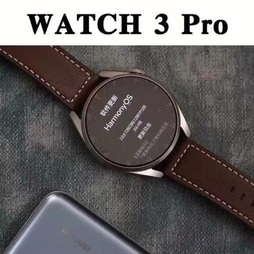 华为智能手表watchgt3pro