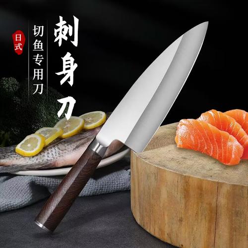 刺身刀厨师专用片鱼刀日式三文鱼金枪鱼商用切片刀寿司刀厨房家用