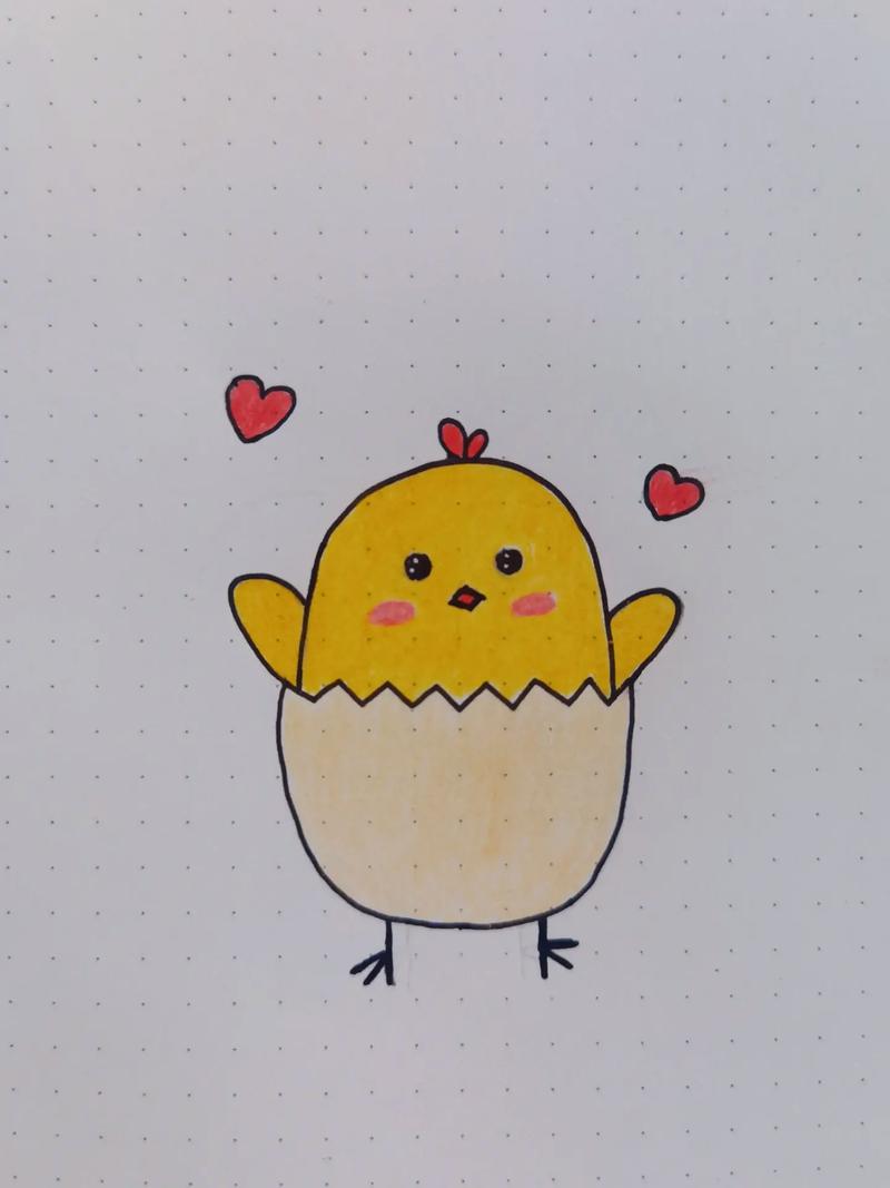 小鸡91简笔画.你有没有养过一只可爱的小鸡91宝宝呢?