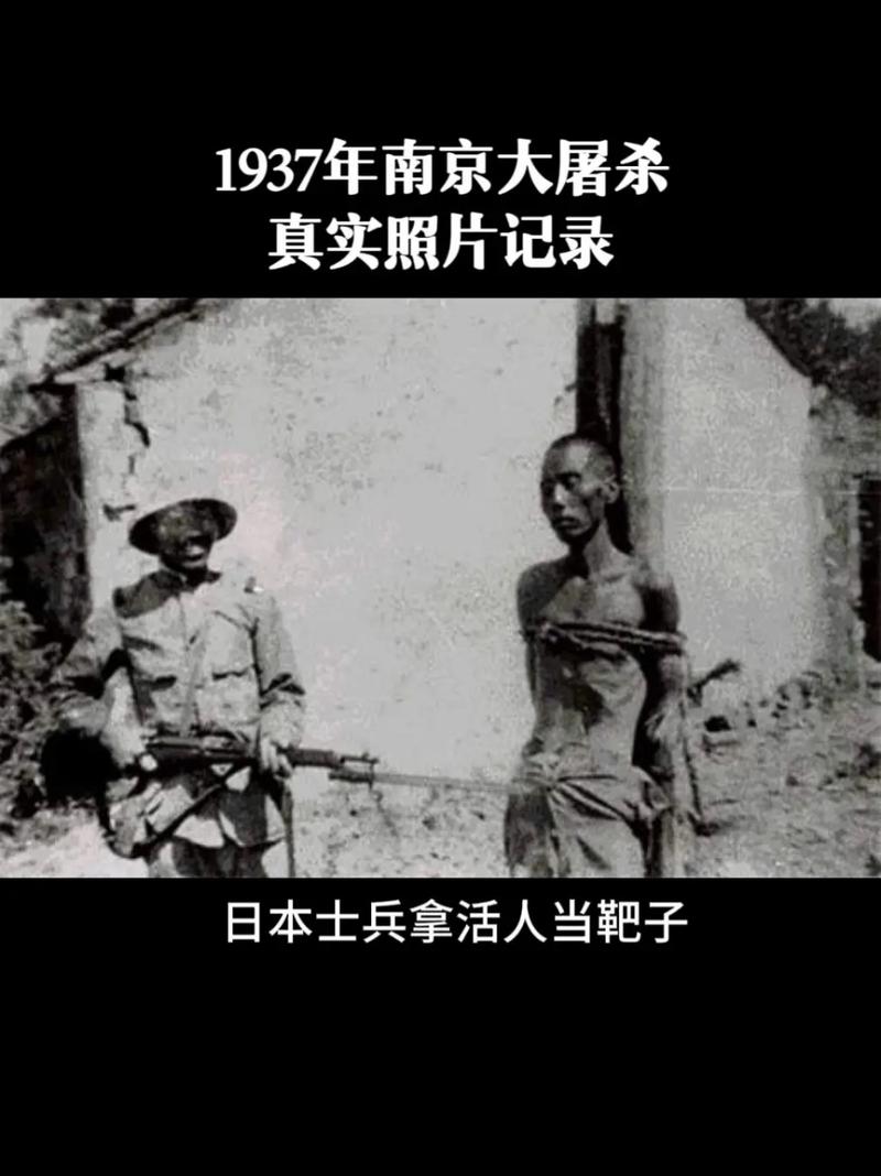 南京大屠杀 #日军暴行  永远的民族仇恨!