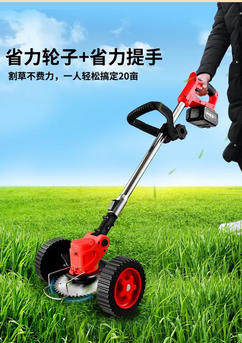 电动割草机小型家用轮子打草机收割便携除草机锂电池多功能大功率同款