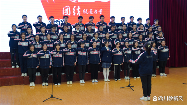 纪念"12.9"运动87周年 绵阳富乐学校高中部举行首届合唱比赛