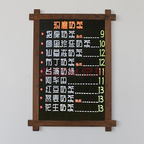 馆奶茶店手写菜单板价目表 咖啡色-井字型50*70 拍一送六【图片 价格