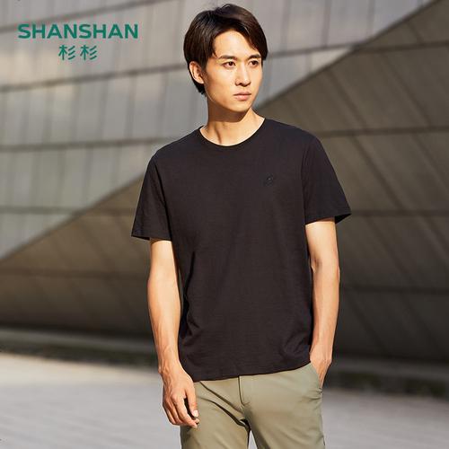 杉杉shanshan男装2020夏季新款黑色纯色印花短袖t恤杉男上衣休闲
