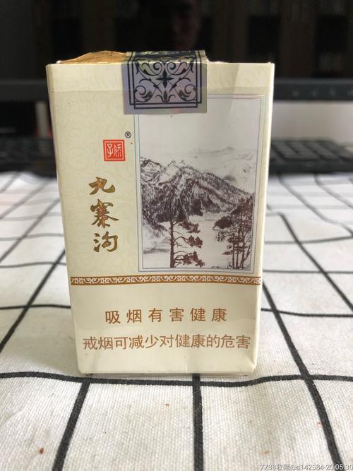 娇子(九寨沟)-烟标/烟盒-7788旧货商城