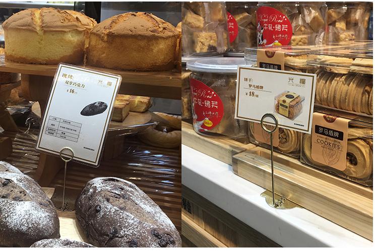 面包店价格展示牌甜品面包标签夹 立式标签牌pop支架标价签 标签2/50
