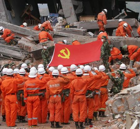 2008中国抗震救灾大型新闻图片展
