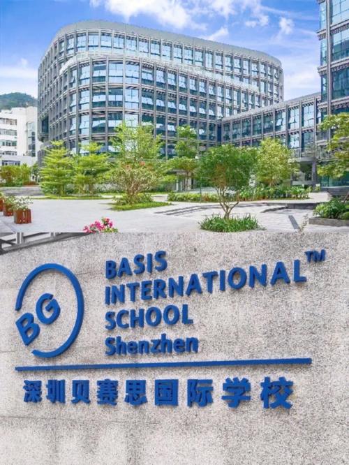 吐血整理60深圳5所热门外籍人员子女学校