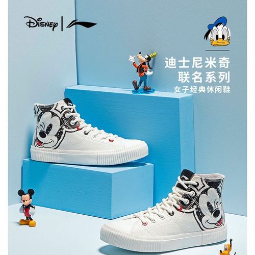 迪士尼|李宁联名系列休闲鞋女鞋2021新款帆布鞋女经典