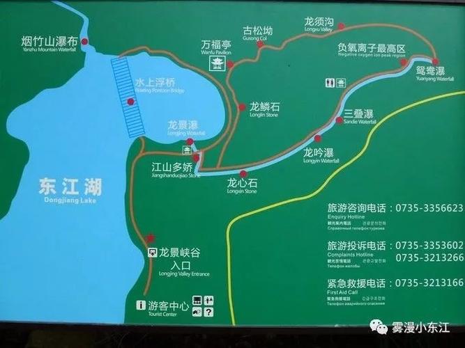 东江小妹:小东江全长10公里,所有的景点都是沿着公路分布游客:东江湖