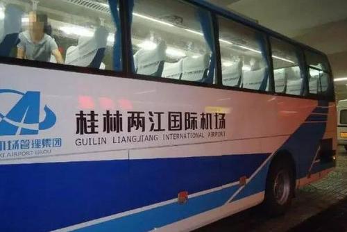 2021桂林机场大巴运营班线调整