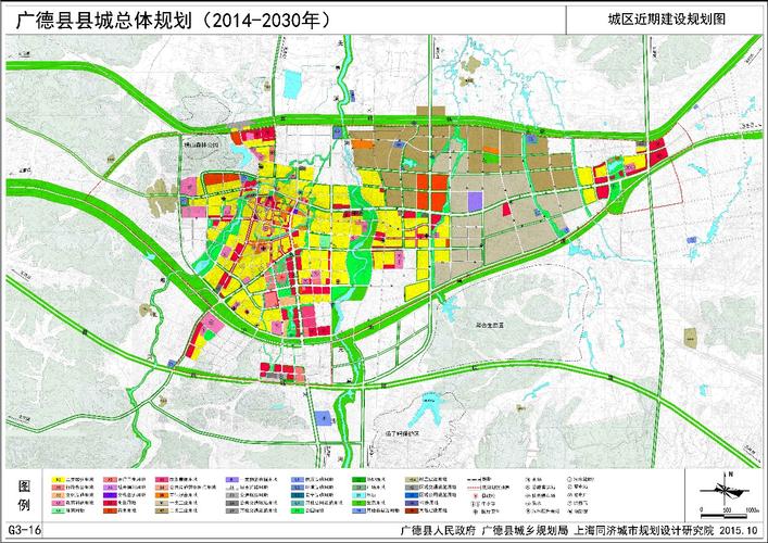 广德县县城总体规划20142030年批后公布