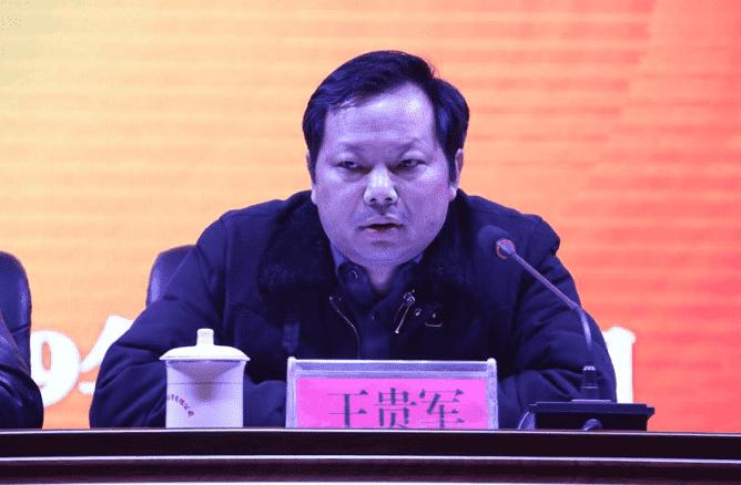 王贵军在讲话中指出,本次年度安全环保工作会议作为2019年集团公司层