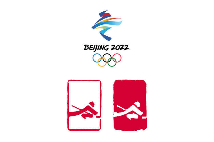 北京2022年冬季奥林匹克运动会冰壶比赛