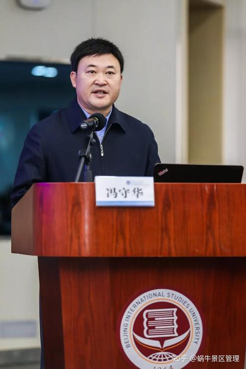 关注中国旅游信息化与大数据产学研联盟在京成立