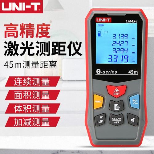 优利德(uni-t)测距仪红外线激光测量仪室内装修验房仪手持量房
