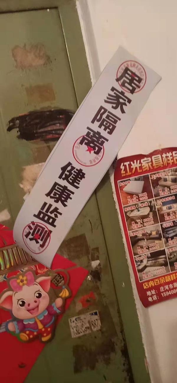 11月11日,徐东军家门上被贴了封条.受访者供图