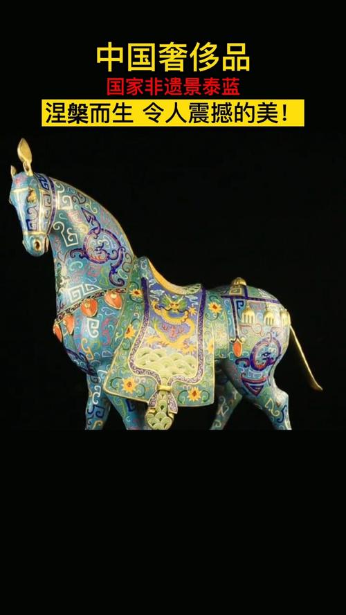 国家非物质文化遗产"景泰蓝",这样涅盘而生的国宝艺术品