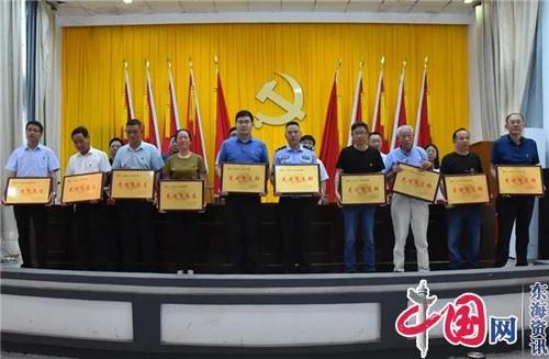 兴化市茅山镇召开庆祝中国共产党成立99周年暨七一表彰大会