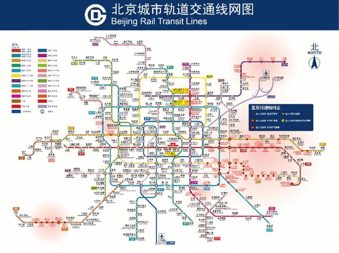 北京地铁最新运营图(5.11又双叒叕更新了)
