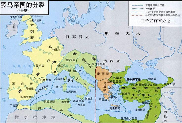罗马帝国正式名称与东罗马帝国相同,均用罗马共和时代的国名"元老院与