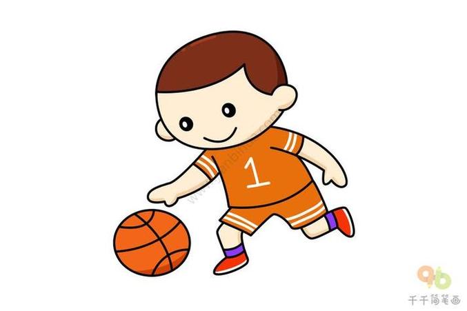 打篮球的小男孩简笔画秋天也要记得运动呦客订打篮球的男孩简笔画